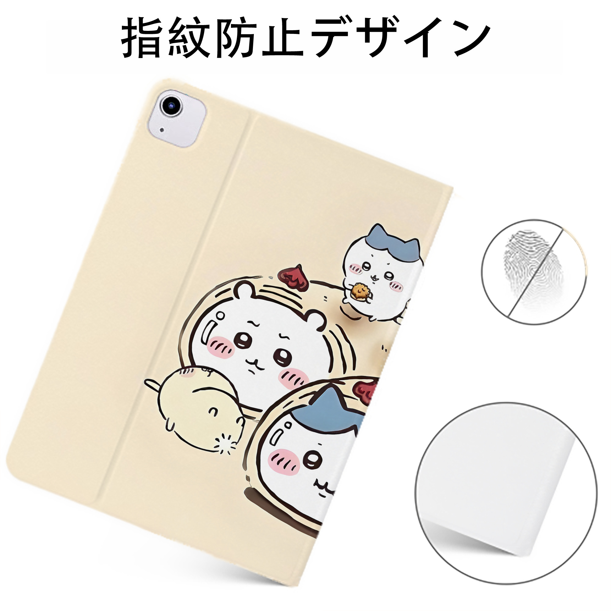 （画像用） ちいかわ Chii-kawa IPadケース ペンホルダー付き ブックスタイルデザイン